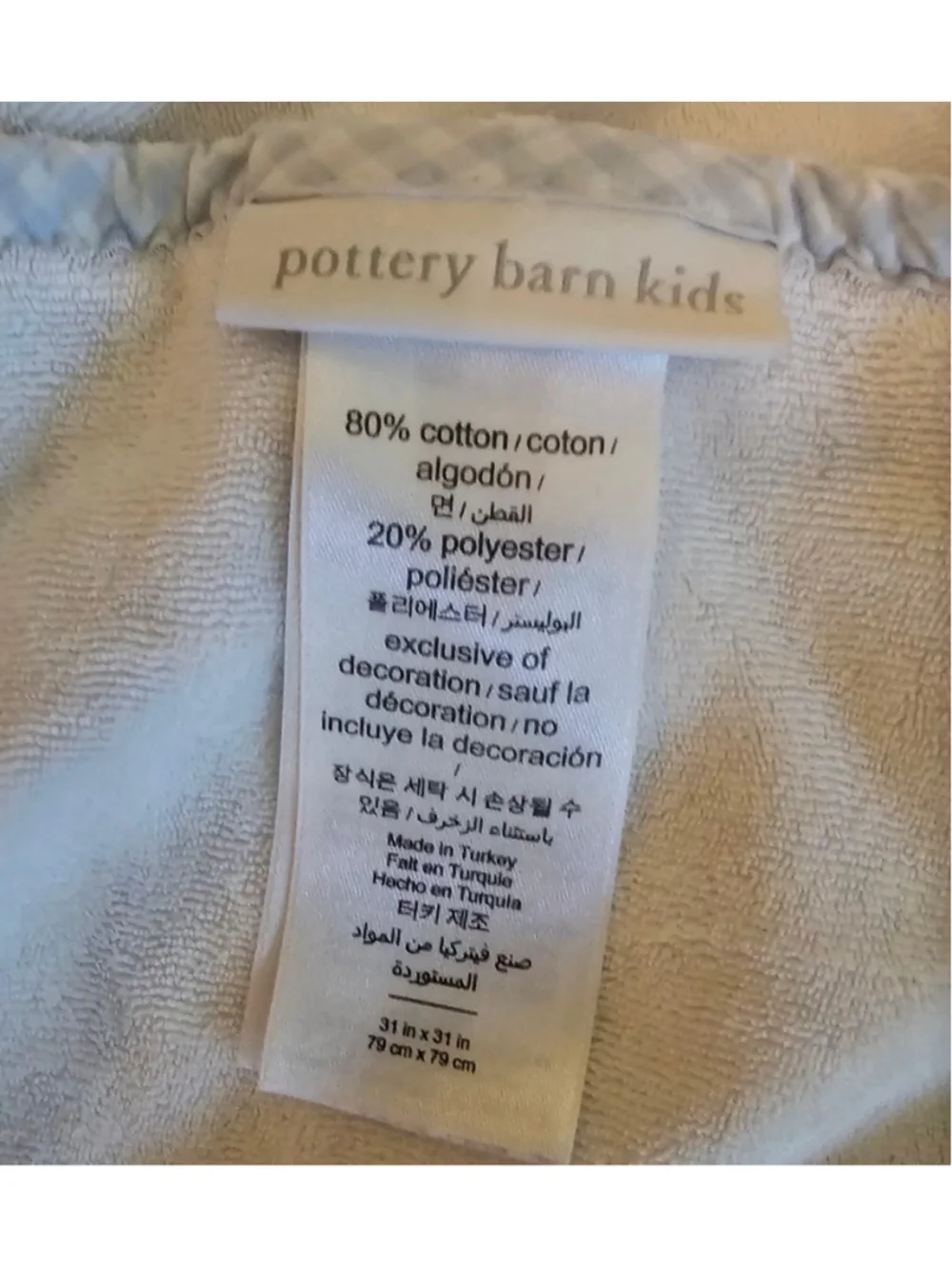 Pottery Barn Kids Hooded Baby Bath Towel Blue Gingham 24x29 Cotton Blend